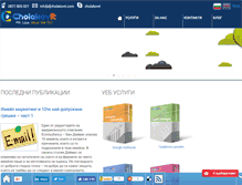 Tablet Screenshot of cholakovit.com